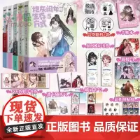 [全套任选]炮灰闺女的生存方式漫画12345 任选5册 乌里丑丑原著 流浪草工作室绘 奇幻穿越漫画单行本书籍 新华正版