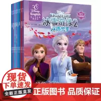 迪士尼电影故事冰雪奇缘中英双语电影故事大合集 套装9册 艾莎公主双语绘冰雪奇缘绘本 冰雪奇缘2 双语故事 电影版