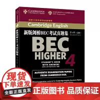 [正版书籍]新版剑桥BEC考试真题集(第4辑):中级(附答案和听力CD)商务印书馆剑桥商务英语考试真题剑桥BEC商务英语