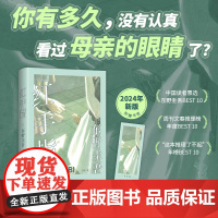 红手指 东野圭吾代表作 推理小说毕业恶意新 麒麟之翼谁杀了她沉睡的森林作者著 侦探推理悬疑小说正版书 犯罪悬疑惊悚破案