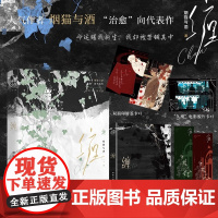 全新正版书籍 缠 网络原名 真香 二锅水 作者烟猫与酒治愈向代表作 年度情感催泪大戏 一段心连接的亲情 成都时代出版社