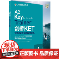 新东方2025新版剑桥KET模考题精讲精练2青少版KET考试朗思A2ket考试真题资料剑桥通用英语考试用书trainer