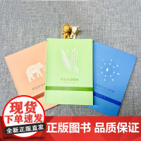 正版童书 科瓦奇讲植物、动物、天文与地理(全三册)科普百科儿童幼儿小学生一二三四五六年级图书书籍贵州教育出版社