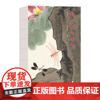 唐人绝句精华 全彩插图 古典文学专家刘永济辑注788首 唐诗绝句李白白居易杜甫 汉语言传统文化古诗词书籍 后浪正版