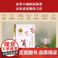 给孩子的节日之书 文津奖图书 节日之书 的彩绘少儿版 囊括春节 元宵 清明等 16 个重要传统节日的来龙去脉 全面详尽