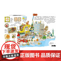 正版童书 嘭,一个大大的梨 3-6周岁儿童课外阅读书籍小学一二三年级文学课外阅读图书儿童文学读物绘本童话故事书