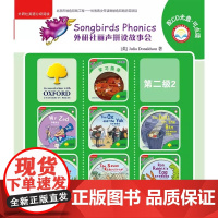 外研社丽声拼读故事会第二级(外研社英语分级阅读)(点读版)(配光盘)英语自然拼读启蒙教材小学生一年级6-8岁儿童英语绘本