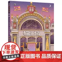 全新正版图书猫之城尼考拉.库哈尔斯卡安娜.卡洛琳电子工业出版社