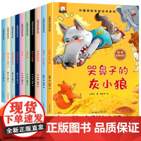 [名家获奖]一年级阅读课外书必读老师适合小学1年级看的课外书注音版3–5一6岁以上孩子儿童绘本故事书带拼音幼儿读物新图书