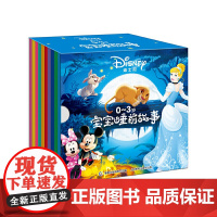会唱歌的睡前故事发声书 0-6岁婴幼儿绘本宝宝早教启蒙认知汪汪队迪士尼儿歌唐诗成语书籍幼儿园亲子365夜睡前阅读书有声伴