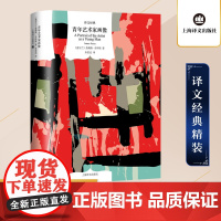 青年艺术家画像 [爱尔兰]詹姆斯·乔伊斯 著 朱世达 译 译文经典 精美插图本意识流文学开山经典全 乔伊斯自画像 上海译