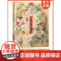 我们的骄傲 中国传统节日故事绘本阅读幼儿园老师小班大班中秋节儿童绘本幼儿除夕春节元宵节端午节0-3-6-8-12岁宝宝亲