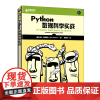Python数据科学实战