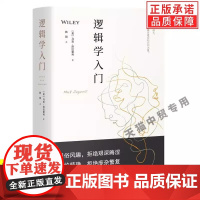 [正版]逻辑学入门 马克·泽拉雷利著