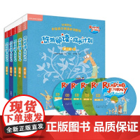 悠游阅读成长计划第一二三四级3678全套30册赠亲子共读指导手册+故事朗读CD 英语学习自然拼读分级阅读小学生课外