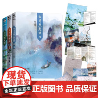 全新正版图书 白月照楚渊1+2+3(全3册)语笑阑珊著 原名帝王攻略 增加全新番外2篇 语笑阑珊创作的古代纯爱小说