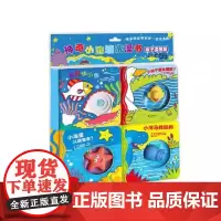 神奇小池塘洗澡书亲子温情版来自意大利不一样的洗澡书 0~3岁宝宝的情智启蒙 1本神奇变色洗澡书 3本带可爱动物玩偶的洞洞