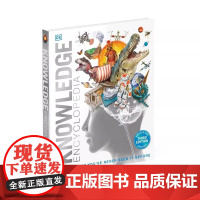 正版 DK知识大百科 精装 科学大百科全书 小学生四五六年级年级科学启蒙认知 6-12岁儿童科普知识课外阅读书籍 dk博