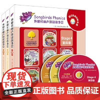 正版童书 外研社丽声拼读故事会 第四五六级套装 英语分级阅读 点读版配光盘