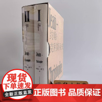 约翰-克利斯朵夫 插图珍藏版 上下 罗曼·罗兰 20世纪法国杰出的思想家 传记作家 音乐评论家 人民文学出版社 正版书