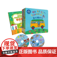 语感启蒙 经典英文儿歌图画书第二辑修订版 点读版书 正版 精选经典英文儿歌搭配童趣图画 修订版优化内容更贴合儿童学习规