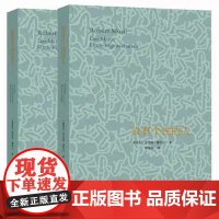 没有个性的人(上下) [奥]罗伯特穆齐尔 与卡夫卡/乔伊斯/普鲁斯特齐名的现代文学拓荒者 图书籍 上海译文 世纪出版
