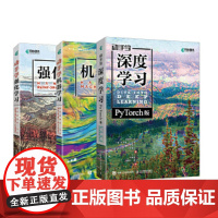 动手学系列:深度学习PyTorch 强化学习 机器学习 套装3册 阿斯顿·张Aston Zhang[美]扎卡里·C. 立