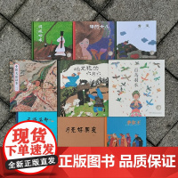 正版 蔡皋的绘本世界 礼盒装 正版书籍 海的女儿 干将莫邪 李尔王 月亮好朋友 百鸟羽衣等书籍 孩子阅读的好读物