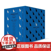 新版 大侦探波洛全集第四辑 阿加莎克里斯蒂作品集神探波洛系列午夜文库侦探推理悬疑解谜小说书籍ABC谋杀案古墓之谜等