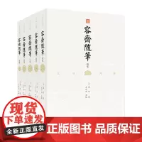 文白对照 容斋随笔 全五册 全注全译本 国学经典中国上下五千年历史哲学文学艺术等多方面精粹古代南宋笔记小说之冠 正版书籍
