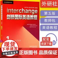 剑桥国际英语教程1教师包 第5版 interchange 含练习册答案 ket考试用书 剑桥国际英语1学生用书配套教师用