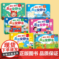 婴儿魔术贴撕撕书 撕不烂早教魔法安静书.宝宝手撕贴纸书反复粘贴婴幼儿启蒙认知书0-3岁儿童绘本益智撕拉玩具书魔法安静撕拉