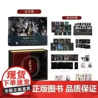 大梦归离设定集