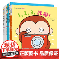 幼儿启智互动纸板书套装全6册 益智游戏思维启蒙亲子早教智慧互动数
