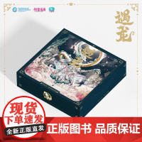 初音未来·未来有你纪念黑胶:遇龙