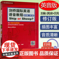 剑桥国际英语教程英音版修订版剑桥国际英语语音教程语音入门(音频+互动课件)大学英语初中高中自学国际音标书入门自学教程书籍