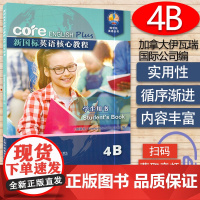 正版 新国标英语核心教程4B学生用书 商务英语文博世凯英语丛书 附配套MP3录音 小学英语教材 上海外语教育出版社978