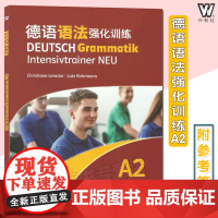 德语语法强化训练A2(德)莱姆克 (德)罗尔曼 编 欧洲语言共同参考框架 附参考答案 德语A2语法 上海外语教育出版社9