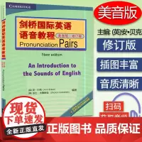 正版 剑桥国际英语语音教程 美音版 Pronunciation Pairs(修订版) 附电子音频 剑桥英语入门自学教学教