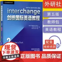 正版剑桥国际英语教程2教师包 第5版 interchange 含练习册答案 ket考试用书 剑桥国际英语2学生用书配套教