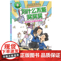 为什么不能买买买:如何树立正确的消费观?