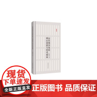 公共图书馆的核心价值与时代使命