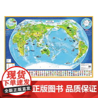 少年儿童世界文化地图