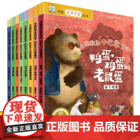 [全8册平装]小果树中国获奖绘本张秋生小巴掌童话系列暖心童话穿越时光的经典获奖名家作品3一6幼儿绘本儿童经典童话绘本