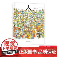 人硬壳精装图画书彼得史比尔蒲公英童书馆出品图画艺术大师大成之作适合小学生课外阅读正版书籍