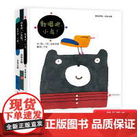 全3册硬壳精装讲故事吧五味太郎系列绘本图画书启发精选正版童书无厘头和冷幽默看似简单的故事有不容小视的力量