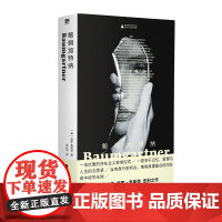 鲍姆加特纳 9787559879974 北贝 广西师范大学出版社 保罗 奥斯特 著 陈正宇 译 2025-06