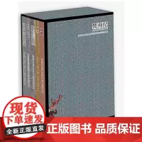 JUE版 焚舟纪 套装全5册 安吉拉 卡特 南京大学出版社