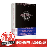 献灯使 9787559868558 北贝 广西师范大学出版社 多和田叶子 著,野 出品 2025-01