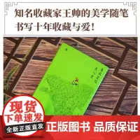 春风最随美人意 9787559878281 北贝 广西师范大学出版社 王帅 著 2025-01